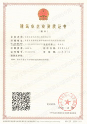 ʯ���f�طN���̼ӹ��Y�|(zh��)